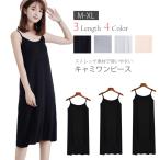 M-XL size Cami dress camisole One-piece pechi coat Mini tight inner large size long no sleeve 