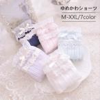 ショーツ 下着女性ショーツのみ 下着女性 ゆめかわ M-XXLサイズ レディース 綿 大きいサイズ ランジェリー 下着