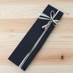  палочки для еды ( 2 сервировочный поднос для ) коробка подарок упаковка 