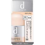 dプログラム アレルバリアエッセンスBB N ミディアム dプロ SHISEIDO 10178