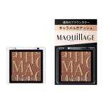 マキアージュカスタマイズアイカラー シングル 運命のブラウンカラー BR533 キャラメルガナッシュ SHISEIDO 22762