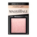マキアージュカスタマイズアイカラー シングル 透明感のあるラメカラー PK142 バニラシュガー SHISEIDO 22819