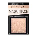  MAQuillAGE cusomize I цвет одиночный прозрачный чувство. есть ламе цвет GD873 Gin ja-shuga-SHISEIDO 22820