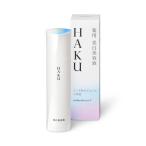 資生堂 HAKU メラノフォーカスＶ　４５g SHISEIDO