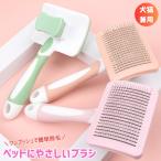  кошка щетка хорошо взяв . кошка щетка домашнее животное щетка собака кошка для щетка b веревка собака щетка кошка b веревка кошка расческа короткий шерсть длина шерсть ...