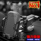 ショッピングスマホスタンド スマホホルダー 車 吸盤 エアコン 携帯ホルダー スマホスタンド 車載スマホホルダー 車載ホルダー カー用品 車用品