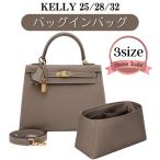  Kelly сумка органайзер внутренний сумка 25 28 32 Hermes Kelly специальный kelly Kelly 25 Kelly 28 Kelly 32 нейлон водоотталкивающий легкий бесформенный предотвращение застежка-молния 