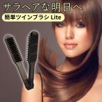  свинья шерсть twin щетка Lite версия .. щетка twin щетка распорка волосы twin волосы щетка уход за волосами .. шерсть блеск блеск глянец волосы - щетка расческа простой двусторонний щетка 