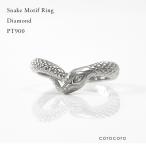 スネークダイヤモンドリングPT90...