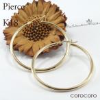 Yahoo! Yahoo!ショッピング(ヤフー ショッピング)K18 ピアス シンプル フープ 18k おしゃれ 華奢 レディース 18金