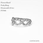 PT900ピンキーリング指輪ダイヤ...