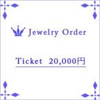  выполненный под заказ 20000 иен золотой сертификат 