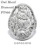 プラチナPT900ダイヤモンド指輪...