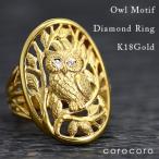 K18ダイヤモンド指輪レディースふ...