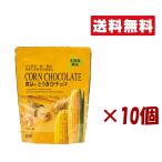 ホリHORIとうきびチョコ10本入...