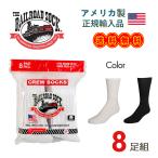 THE RAILROAD SOCK レイルロードソック アメリカ製 MADE IN USA 8足セット 8足組 メンズ 靴下 くつ下 無地 シンプル ロング丈 クルーワークソックス
