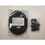  длинный модель улучшение усиленный версия резинка + pra пряжка комплект ( для одной машины ) Corona touring сумка 