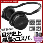 ¥ï¥¤¥ä¥ì¥¹ ¥Ø¥Ã¥É¥Û¥ó Bluetooth4.1Âбþ ¥Ï¥ó¥º¥Õ¥ê¡¼ iPhoneX iPhone8 iPhone7 Plus ¥¢¥¤¥Õ¥©¥ó ¥¹¥Þ¥Û