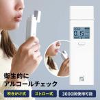 アルコールチェッカー アルコール検知器 アルコールセンサー アルコール 飲酒 テスター 携帯用 電池 3R-ALCH02