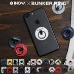 ＼限定デザイン／ スマホリング スマホホルダー 車 車載ホルダー バンカーリング 正規品 おしゃれ シンプル 薄型 落下防止 携帯 タブレット INOVA BUNKER RING