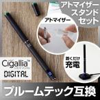 ¥×¥ë¡¼¥à¥Æ¥Ã¥¯ ÅŻҥ¿¥Ð¥³ ËÜÂÎ ¥¹¥¿¡¼¥¿¡¼¥¥Ã¥È Çú±ì ploom tech ¤ªÃΤ餻µ¡Ç½ ½¼ÅÅ´ï ¥³¥ó¥Ñ¥Á¥Ö¥ëÉÊ Cigallia ¥·¥¬¥ê¥¢¥Ç¥¸¥¿¥ë