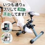 サイクリングマシン 静音 ダイエット フィットネスバイク エアロ ビクス 室内トレーニング 健康グッズ コンパクト 小型 折りたたみ 在宅 筋トレ グッズ