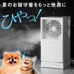 犬用冷暖房、季節用品