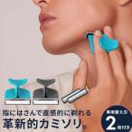 髭剃り カミソリ シェーバー メンズ レディース T字 ムダ毛処理 男女兼用 EVOSHAVE エヴォシェーブ 替え刃 2枚付き お試しセット
