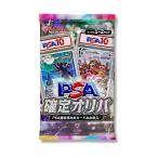 ショッピングポケモン ポケカ オリパ 【 PSA 鑑定品確定 】 全500口 ALPHAのオリパ