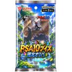 ポケカ オリパ 【 PSA ブイズ確定 】 全300口 ALPHAのオリパ