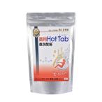 ホットアルバム炭酸泉タブレット 薬用 ホットタブ重炭酸湯 Classic 90