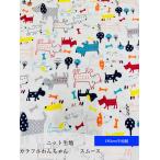  трикотаж красочный .. Chan гладкий ручная работа ребенок одежда собака одежда 