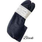  женский растягивать . стрейч гонки tabi чёрный юката 