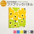 送料無料同梱不可ファブリックパネル マリメッコ marimekko PIENI UNIKKO ピエニウニッコ 生地 Mサイズ 53×53cm