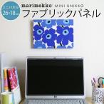 marimekko マリメッコ MINI UNIKKO ミニウニッコ ブルー ファブリックパネル ミニパネル 26×18cm