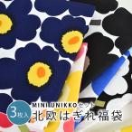 3枚入 北欧＆英国生地のはぎれ福袋 布 生地 [MINI UNIKKOセット]カットクロス 約34×26cm以上3枚入