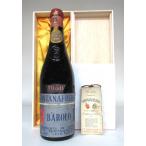 1956 Barolo, Fontana