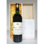 1971 Chateau Potensac, Medoc Ordonnac シャトー ポタンサック 1971 メドック オルドナック
