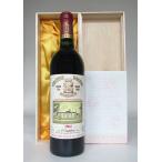 Chateau Dauzac 1984 Margaux Fifth Growth シャトー ドーザック 1984 メドック格付第5級 マルゴー