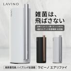 2023 год последняя модель LAVINO airify Hybrid humidifierla Vino воздушный lifai гибридный увлажнитель compact увлажнитель устранение бактерий u il s удаление пыльца удаление 