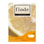 入浴剤 FLODE(フローデ)バスゼリー (グレープフルーツの香り) 入浴剤 ボディケア リラックス 癒やし 美肌 美容