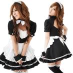ショッピングコスプレ 【送料無料SALE】コスプレ メイド 可愛い蝶ネクタイのメイドさん i−181