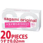 避妊具