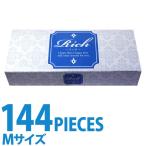 コンドーム 144個 大容量 リッチ業務用144個入り Mサイズ 業務用 まとめ買い 避妊具 中身がバレない包装 レギュラーサイズ スタンダード