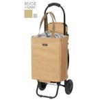 レップ COCORO(コ・コロ) ショッピングカート ブレイク カートセット BEIGE　475232