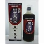 堤酒造 発酵黒豆エキス 発酵黒大豆搾り 720ml 麹発酵 黒豆 黒大豆 黒豆力
