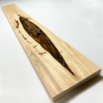 �Ђ̂��؍� �A�[�g�؍� �V�R�؍� �Ŕ� �ꖇ�� �C���e���A ���R 95cm�~12cm�~1.8cm
