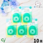 フロス ci スポンジフロス ミントワックス フッ素加工 10個 セット フロス 大人 セット まとめ買い ciメディカル 歯間ブラシ 歯科 歯科医院専用 歯科専売 歯科医