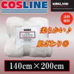 【送料無料】KS カークランドシグネチャー ブランケット シングル 90cm　寝具 暖かい 秋 冬