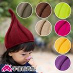 [.... вязаная шапка . baby из ребенок степень ] ребенок младенец .. желудь шляпа вязаная шапка ... маленький человек шляпа 